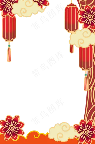新春灯笼祥云弧形边框