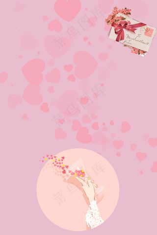 卡通风七夕简约风景