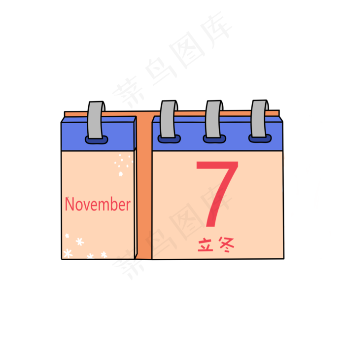 立冬日历手绘插画