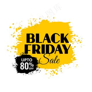 黑色星期五销售垃圾背景