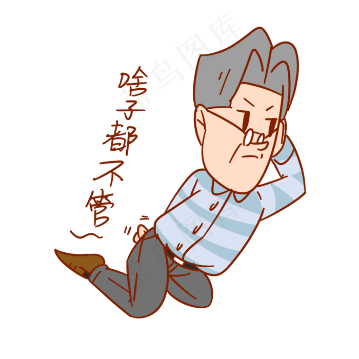 教师节老师卡通人物表情包
