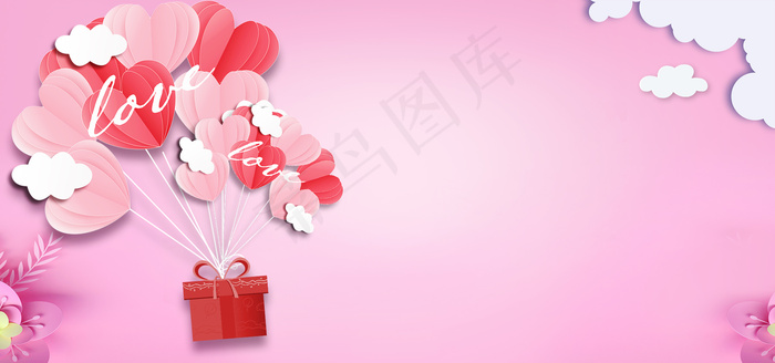 情人节剪纸爱心背景