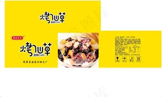 麦谷先生烤仙草