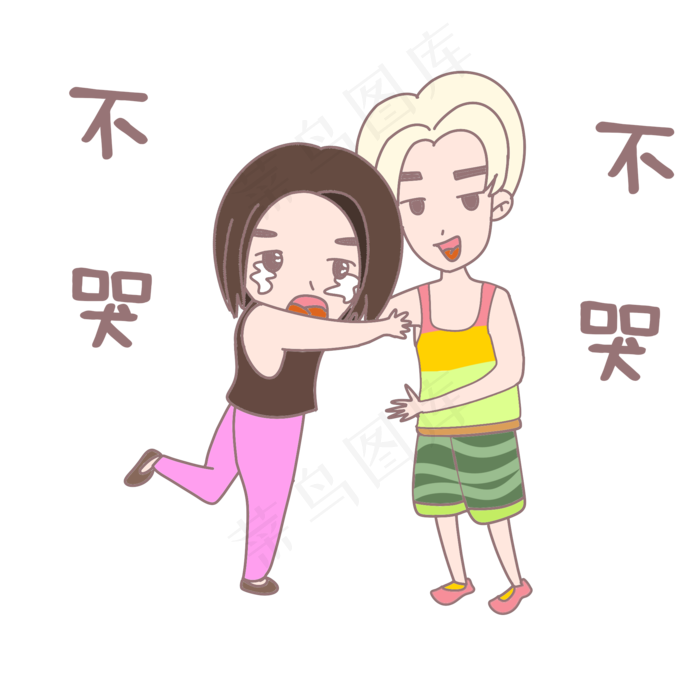 七夕卡通人物表情不哭插画