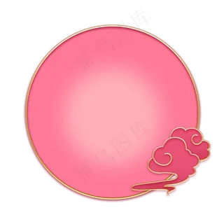 七夕情人节粉色祥云边框