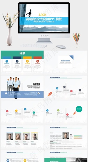 白色实景风PPT模板预览图