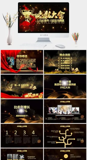 领导寄语
灰色豪华标准PPT模板预览图