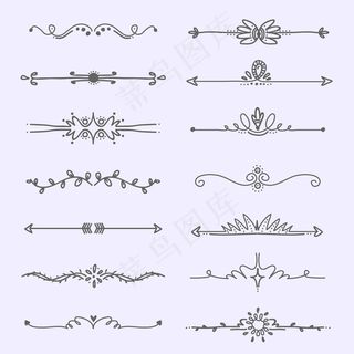 带箭头的手绘装饰分隔线