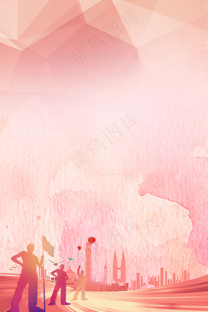 五一劳动节水彩背景背景图片素材