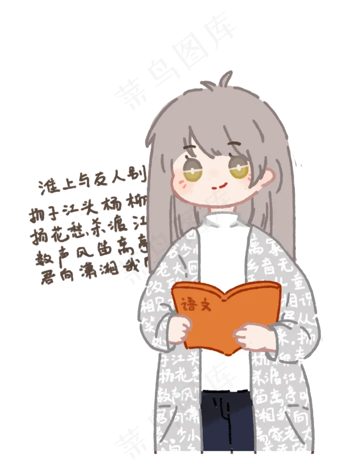 教师节语文老师教课(3000X4000(DPI:300))psd模版下载