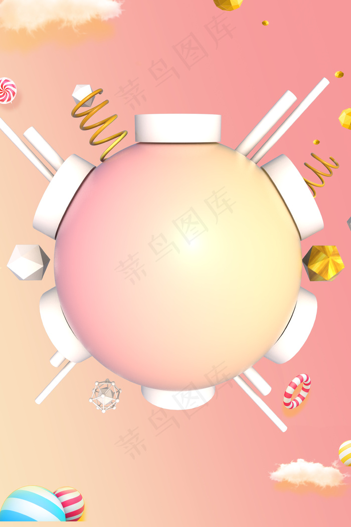 C4D双十一促销立体广告背景