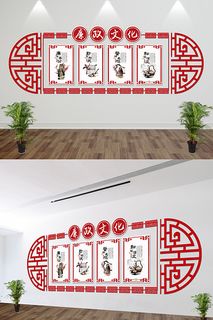 大气廉政文化微立体展板