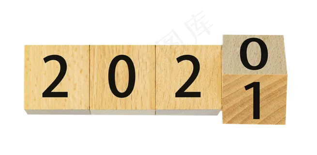 2021新年跨年牛年元旦