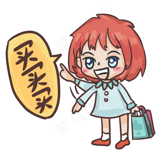 双十一购物狂欢女孩买买买电商手(2000X2000(DPI:300))psd模版下载