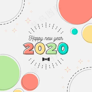 平面设计2020新年背景