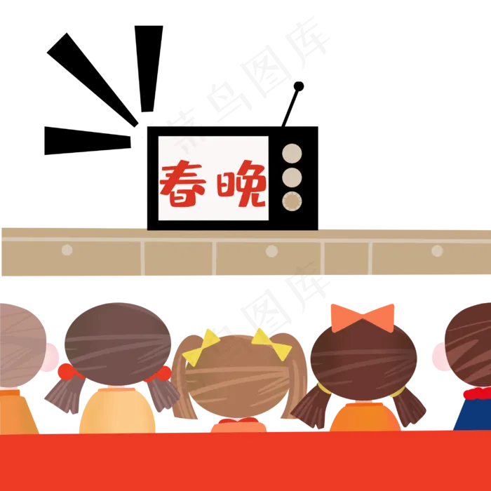 新年除夕看春晚(3000X3000(DPI:300))psd模版下载