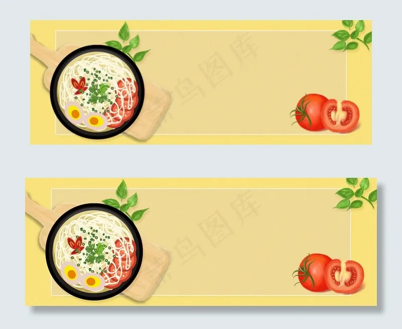 美食俯视图番茄鸡蛋面文艺黄色banner(1920*700px 	       )psd模版下载
