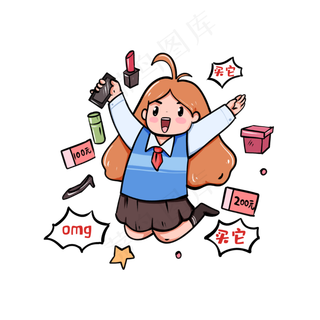 淘宝电商买买买表情包