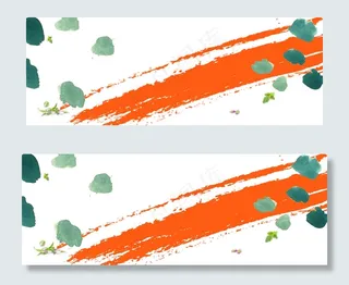 手绘文艺小清新橙色绿叶banner