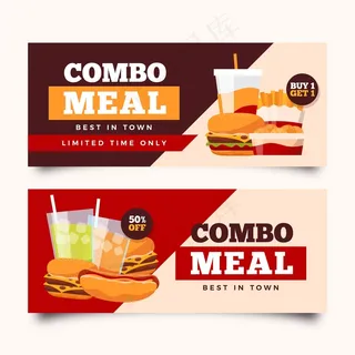 组合优惠-横幅banner