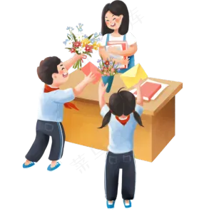 教师节送老师礼物的学生