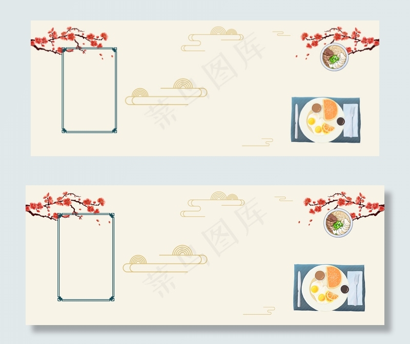 中秋糕点文艺日系简约冷色banner