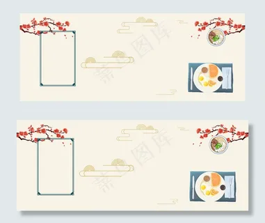 中秋糕点文艺日系简约冷色banner 中秋糕点文艺日系简约冷色banner