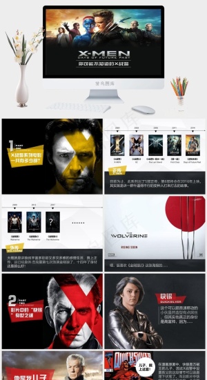 灰色硬朗实景风PPT模板预览图