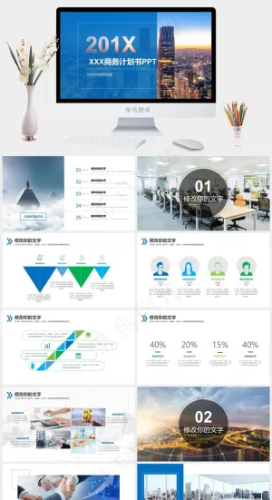 蓝色实景风标准PPT模板预览图