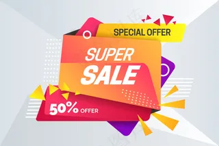 丰富多彩的销售背景