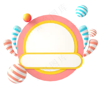 七夕小清新边框