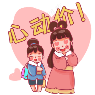 七夕牛郎织女电商