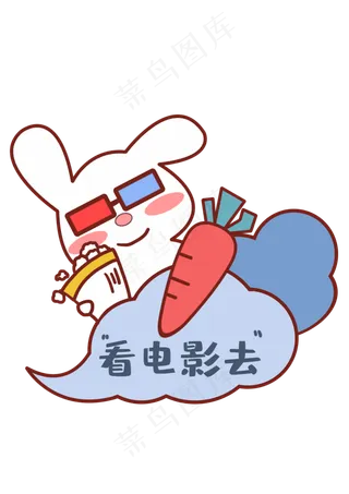 中秋中秋节八月十五飞天小兔表情