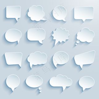 纸通信气泡