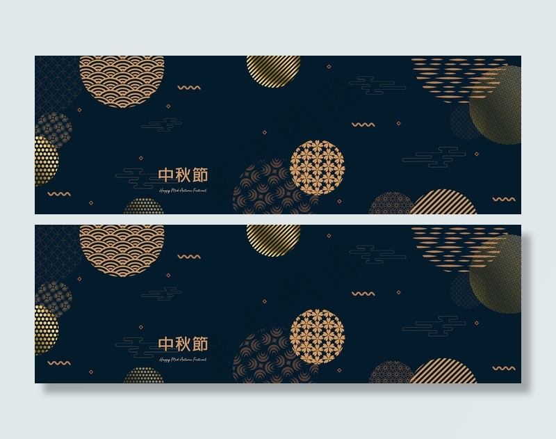 中秋节快乐。矢量插图海报，小册子，日历，宣传单,DM传单，横幅banner。中文翻译中秋快乐。eps,ai矢量模版下载