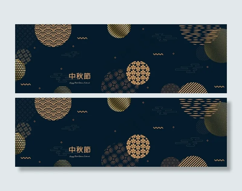 中秋节快乐。矢量插图海报，小册子，日历，宣传单,DM传单，横幅banner。中文翻译中秋快乐。eps,ai矢量模版下载