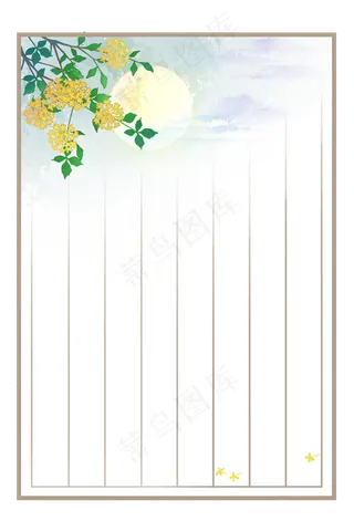 中秋月古风信笺信纸