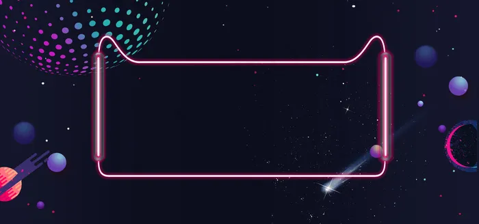 双十二简约星球宇宙风banner(1920*900px 	       )psd模版下载
