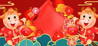 新年牛红色中国风新年快乐
