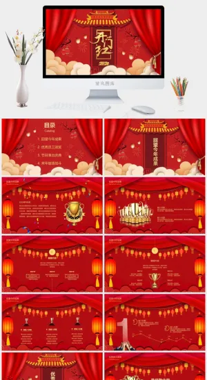 颁奖
庆典
红色营销中国风PPT模板