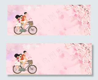粉色浪漫情侣banner
