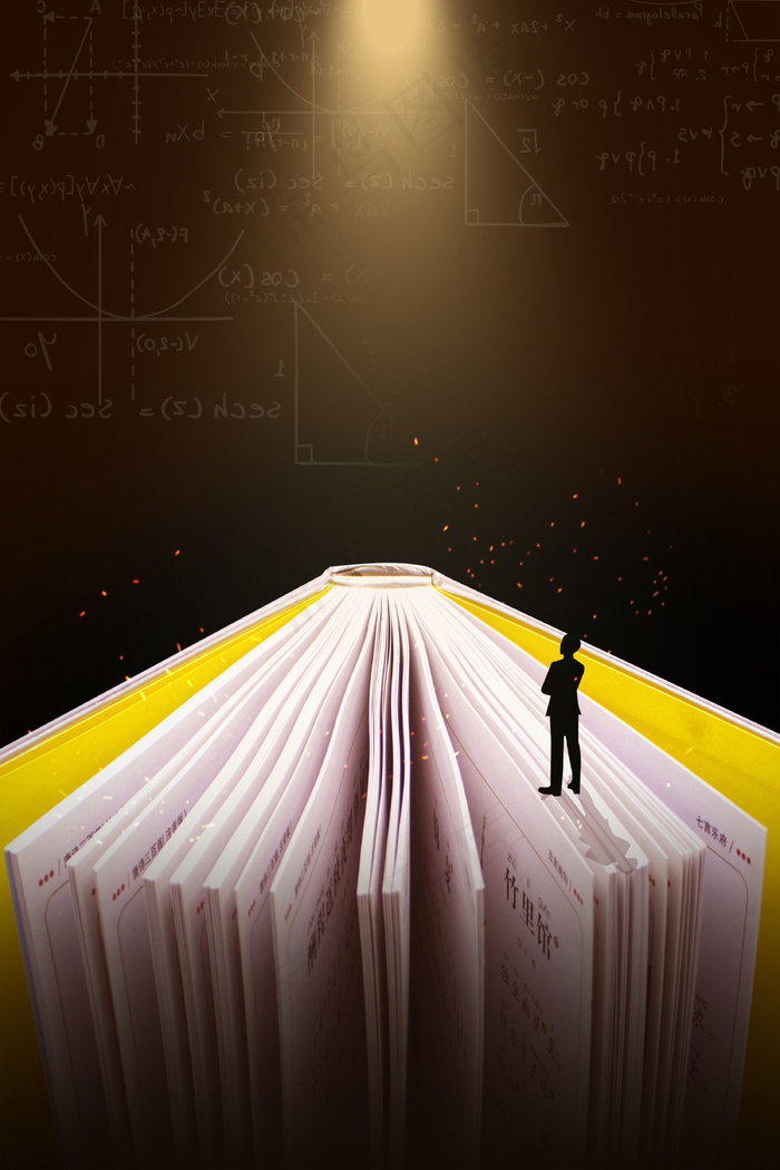 师恩难忘教师节高清背景