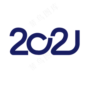 2020蓝色商务风创意字