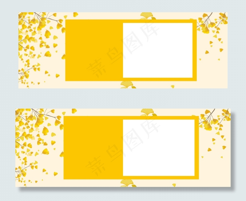 秋季上新银杏叶文艺黄色banner