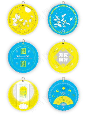 中秋节元素套图可商用元素