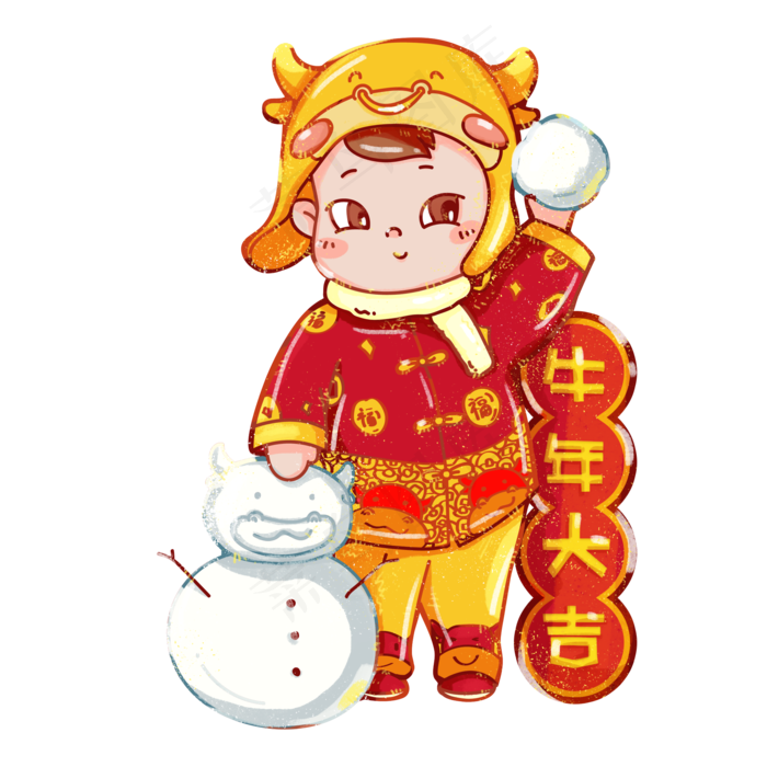 2021牛年春节中国风红色喜庆