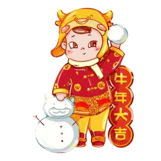 2021牛年春节中国风红色喜庆