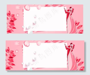 浪漫唯美情人节banner