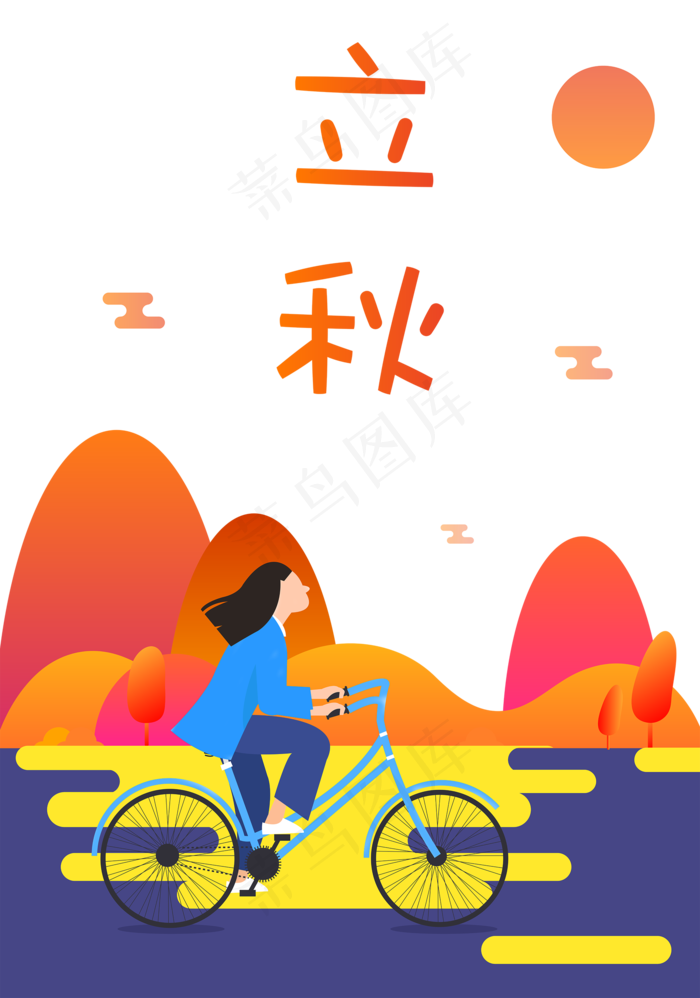 骑自行车的女孩(2000X2852(DPI:300))psd模版下载