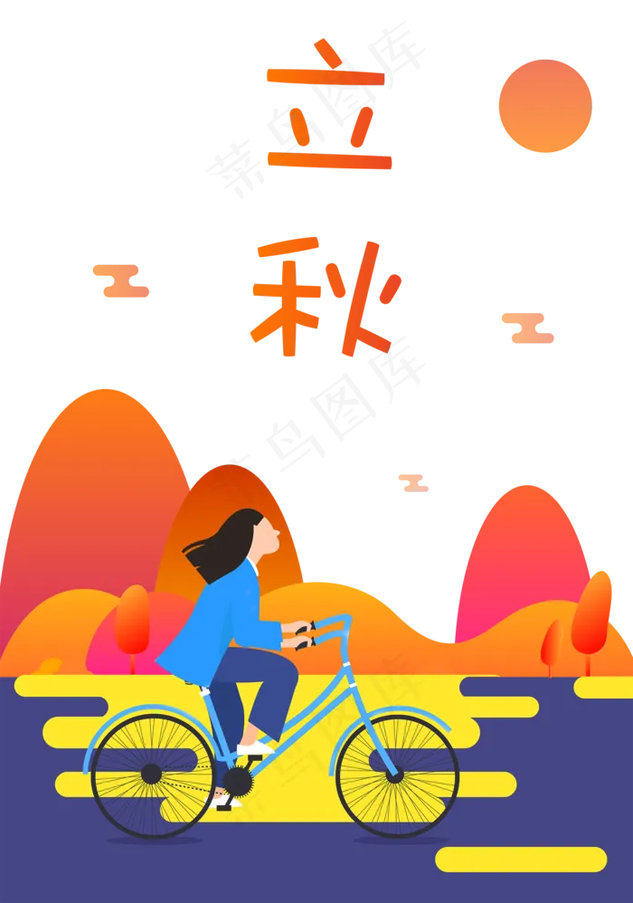 骑自行车的女孩(2000X2852(DPI:300))psd模版下载